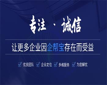 您知道蘭州代理記賬公司也需要辦理行業(yè)許可證的實際程序有哪些嗎