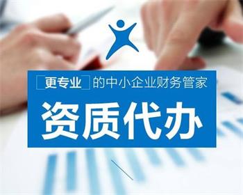 在蘭州注冊(cè)公司選擇個(gè)體營業(yè)執(zhí)照形式需要知道哪些基本知識(shí)呢？