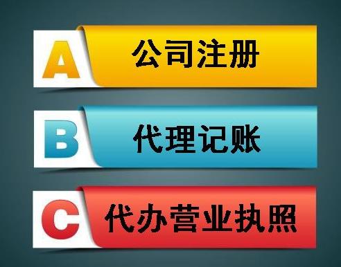 @甘肅企幫寶信息科技有限公司，在甘肅蘭州公司注冊(cè)下來(lái)的話需要多少錢呢，后期還需要花費(fèi)嗎？