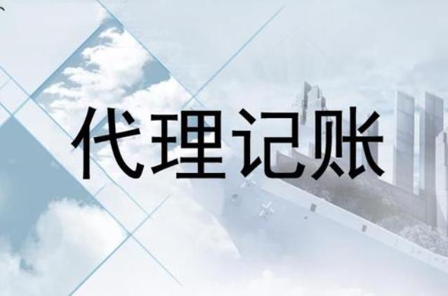 季度開票45萬以內(nèi)免稅,財務(wù)怎么還問我要成本發(fā)票?