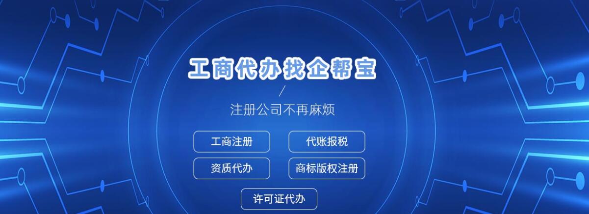 代理記賬，注冊公司被蘭州小微企業(yè)所青睞的原因！