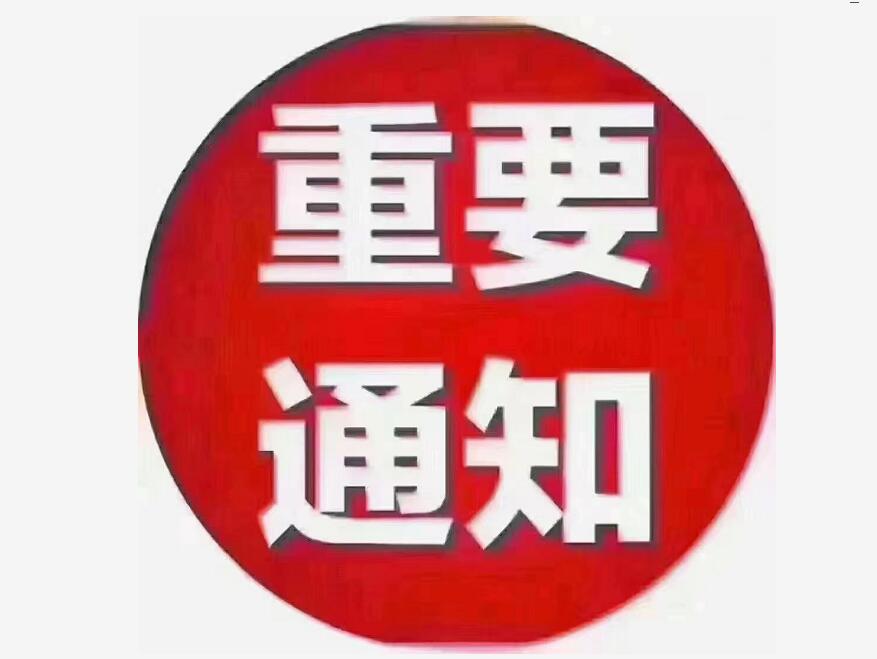 蘭州代理記賬給你關(guān)于工商年報的重要通知