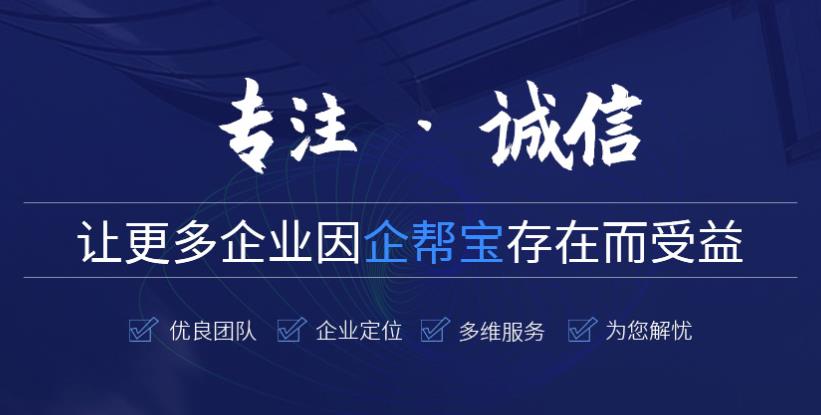 新政策下2023-2024年度在蘭州注冊公司辦理營業(yè)執(zhí)照需要注意什么呢？